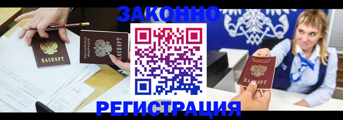 найти адрес прописки в Хвалынске